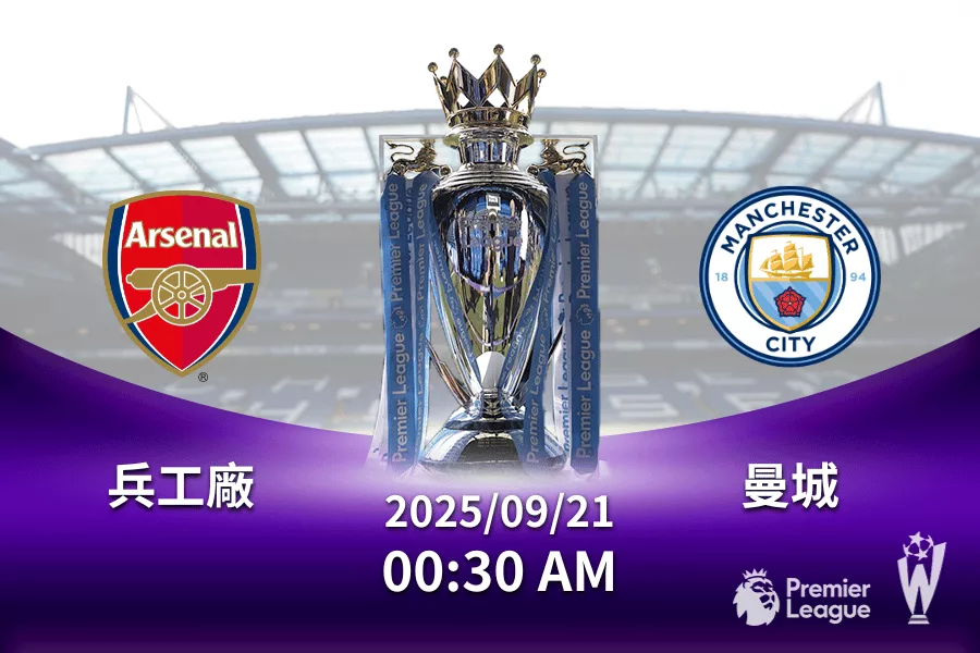 利物浦新星年薪翻倍5.2万英镑加盟英超，切尔西错失良机